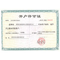 ,操逼,com开户许可证