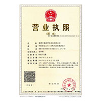 操鸡视频免费观看>
                                      
                                        <span>营业执照</span>
                                    </a> 
                                    
                                </li>
                                
                                                                
		<li>
                                    <a href=